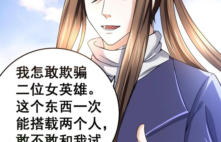 第 72 页
