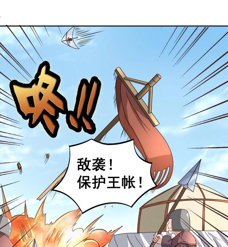 第 47 页