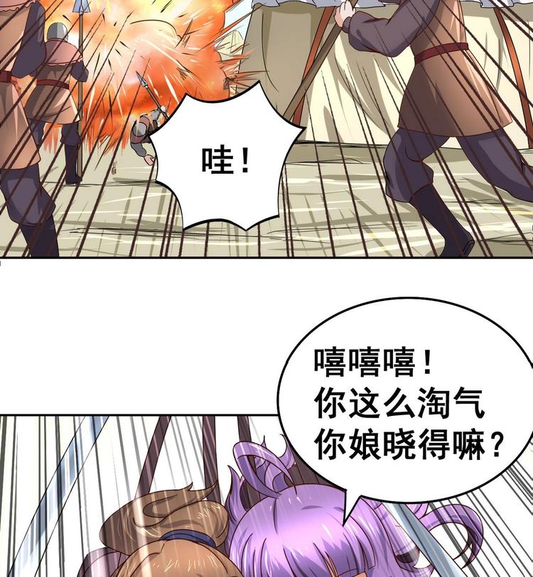 第 48 页
