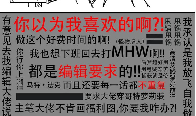 第 61 页