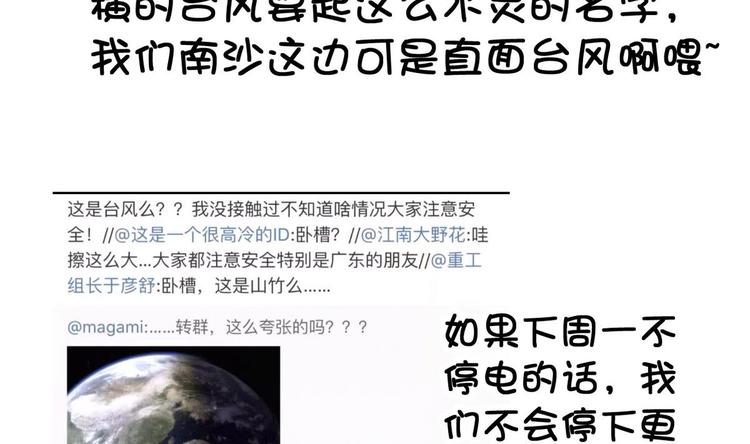 第 56 页