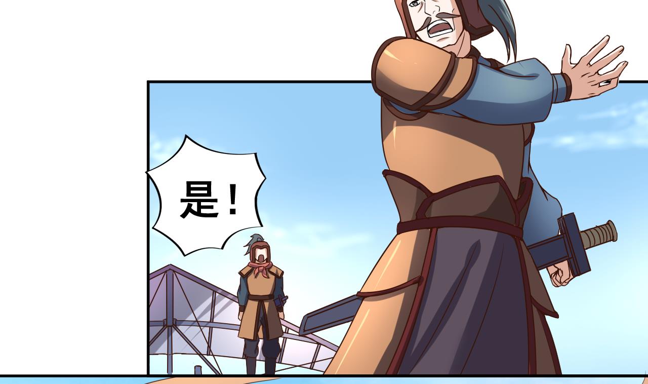 第 48 页