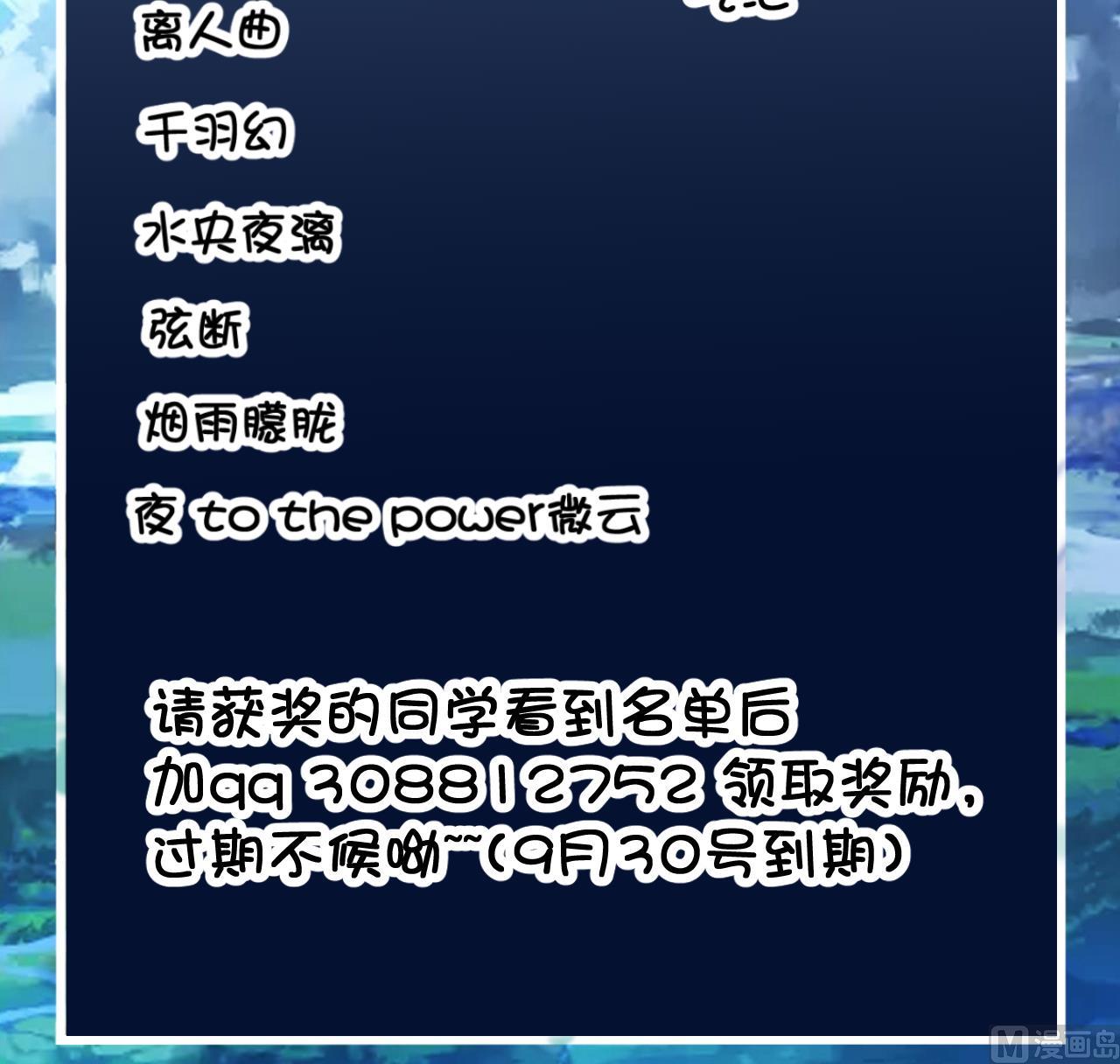 第 64 页