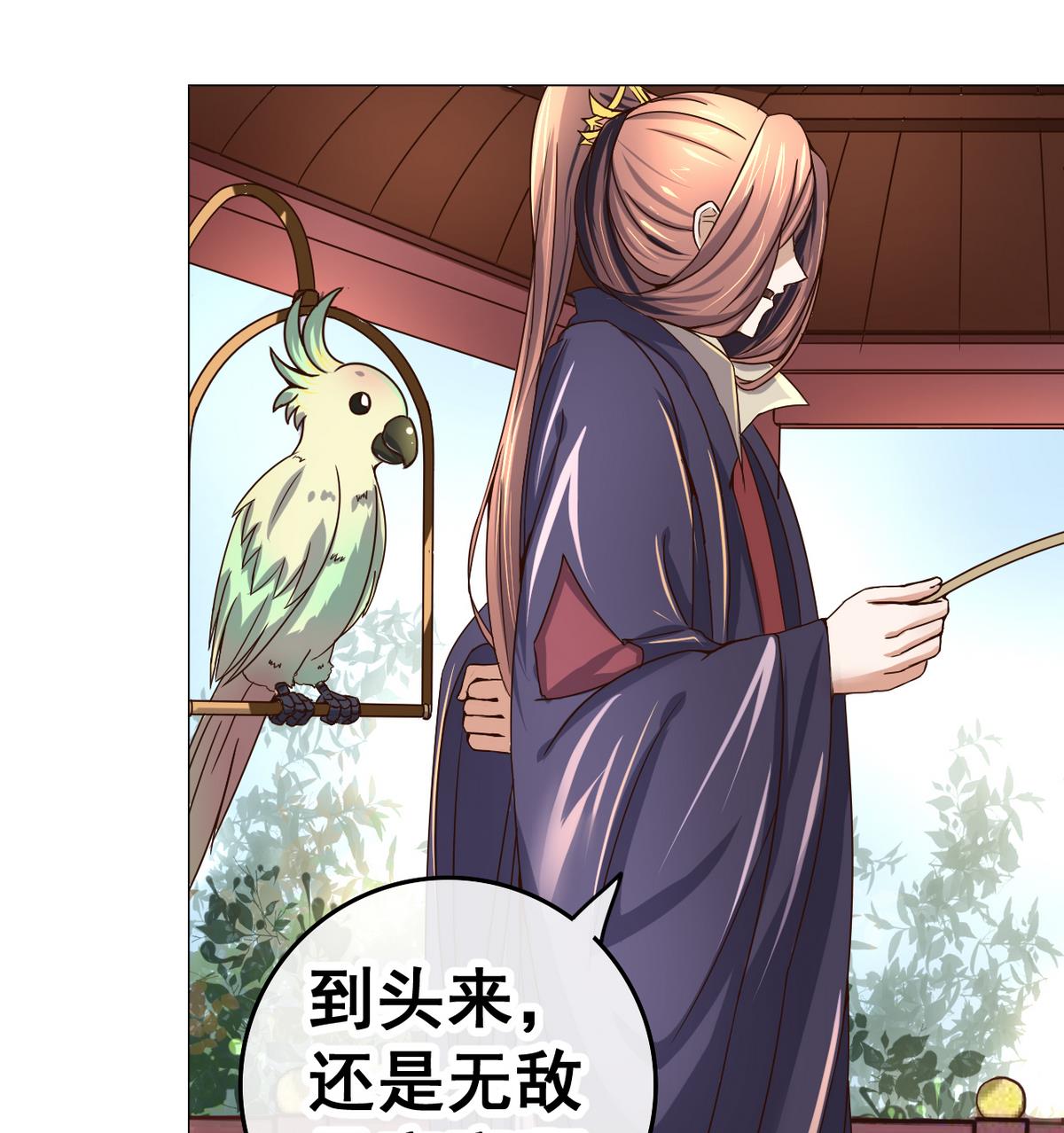 第 47 页