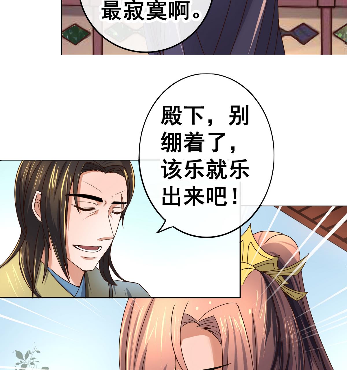 第 48 页