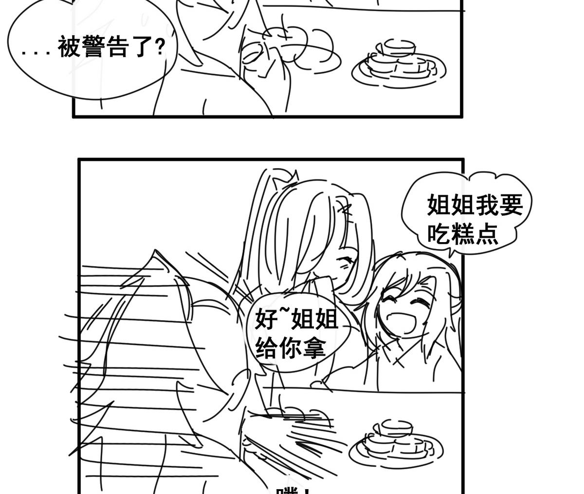 第 56 页