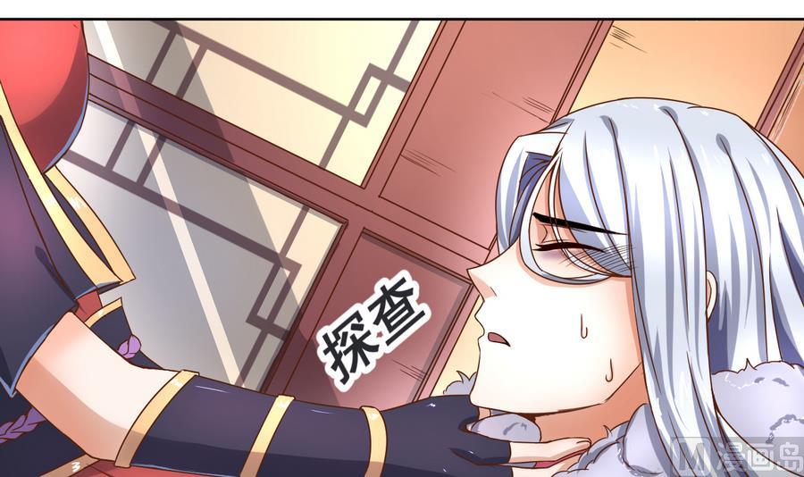第 43 页
