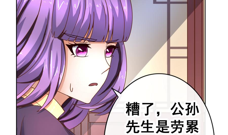 第 47 页