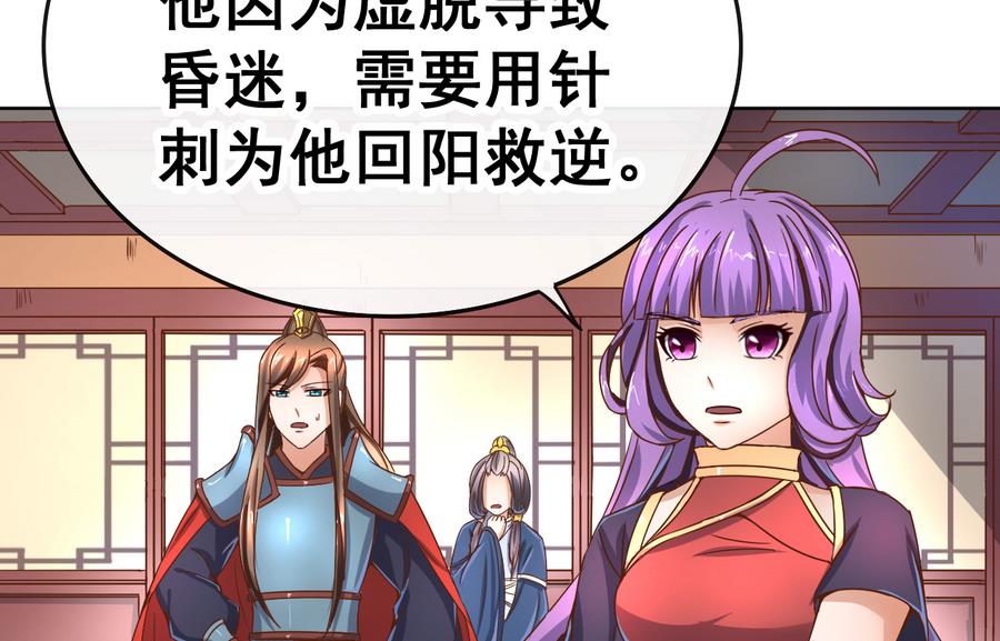 第 51 页
