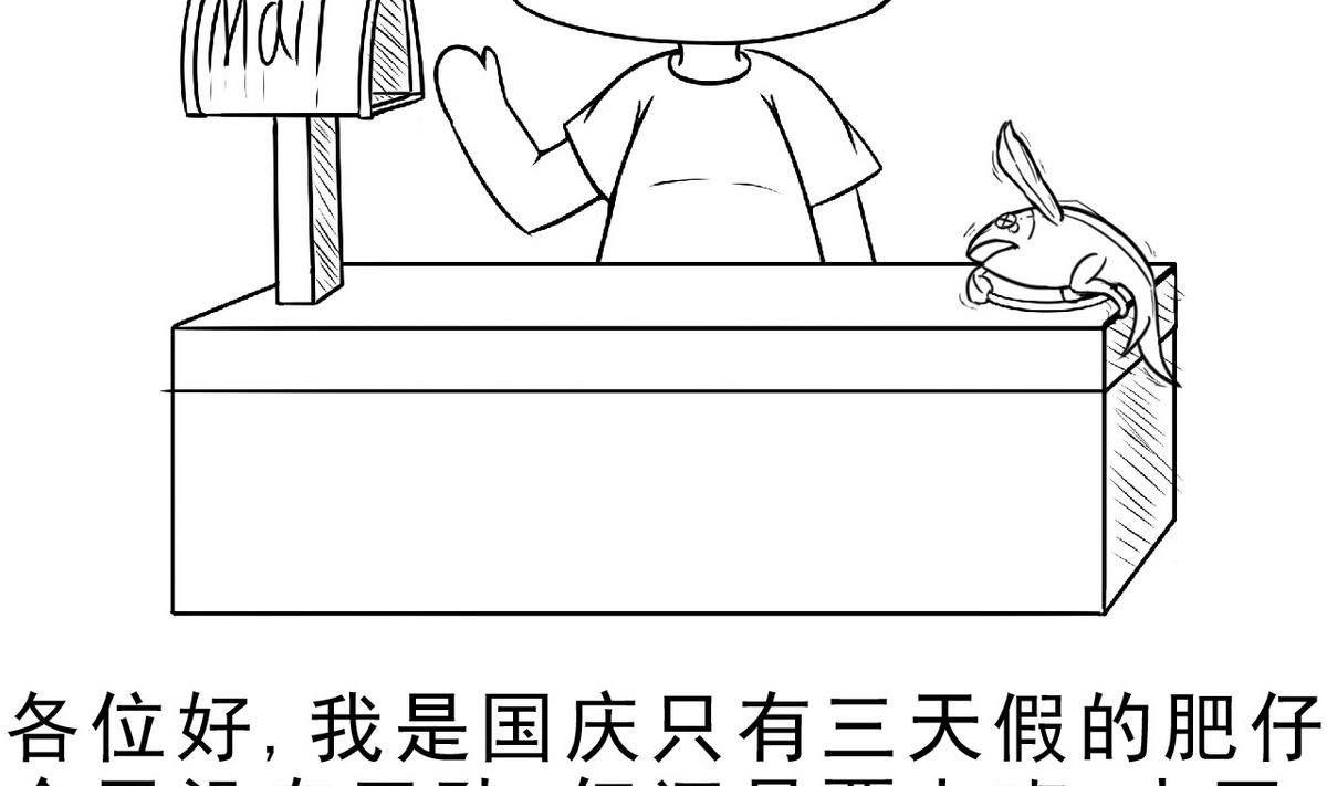 第 53 页