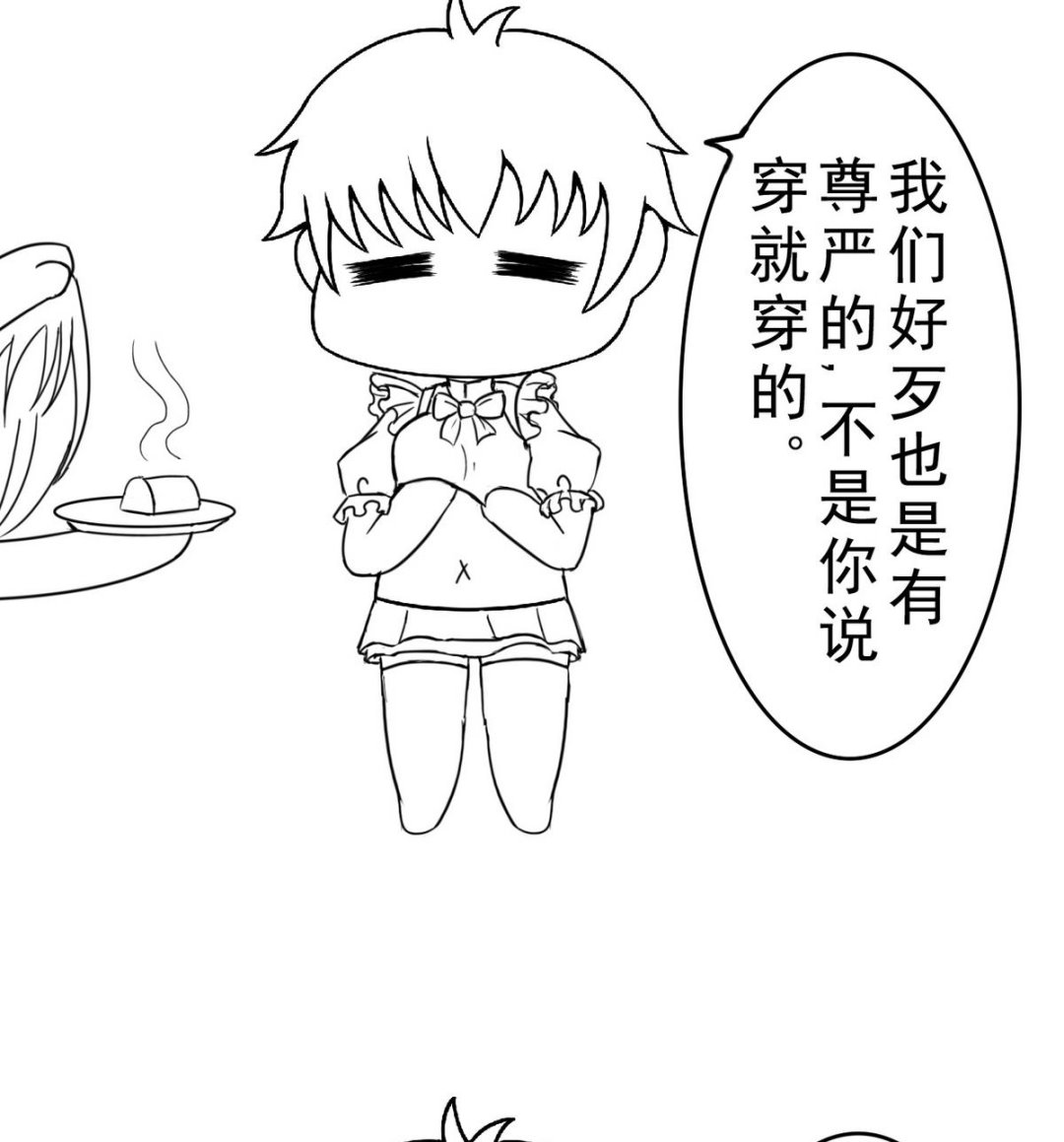第 59 页