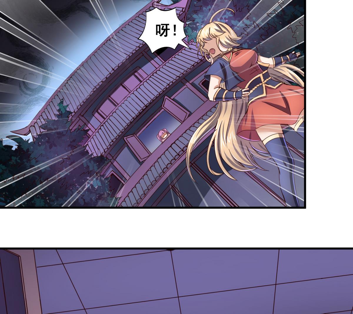 第 36 页
