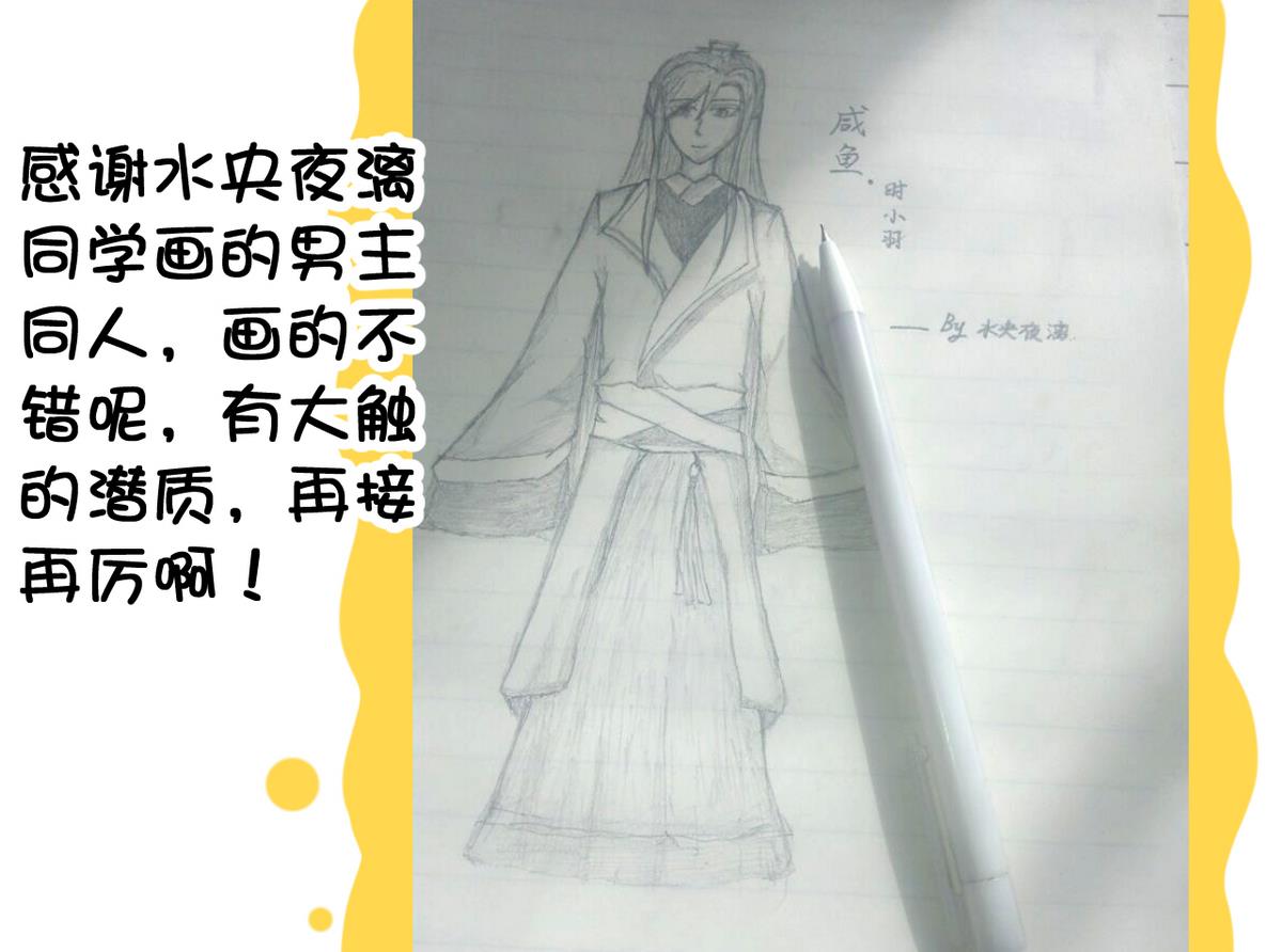 第 53 页