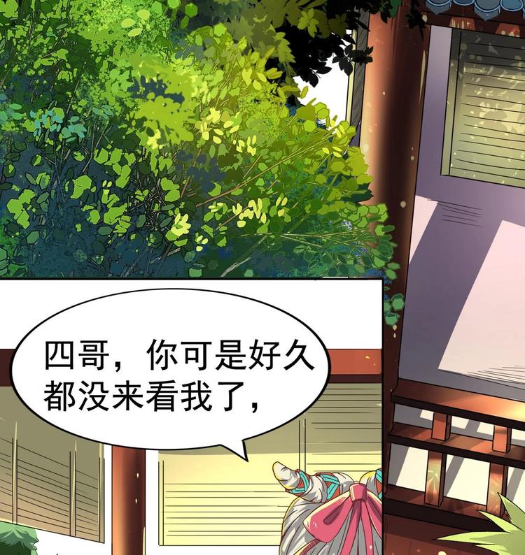 第 48 页