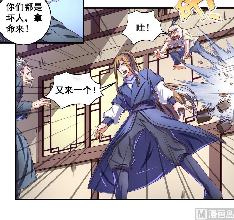 第 34 页