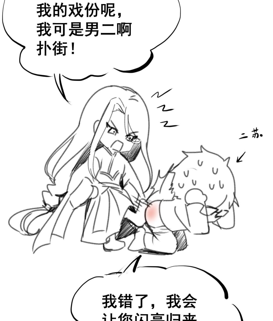 第 35 页