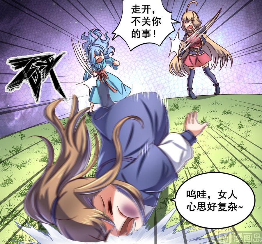 第 37 页