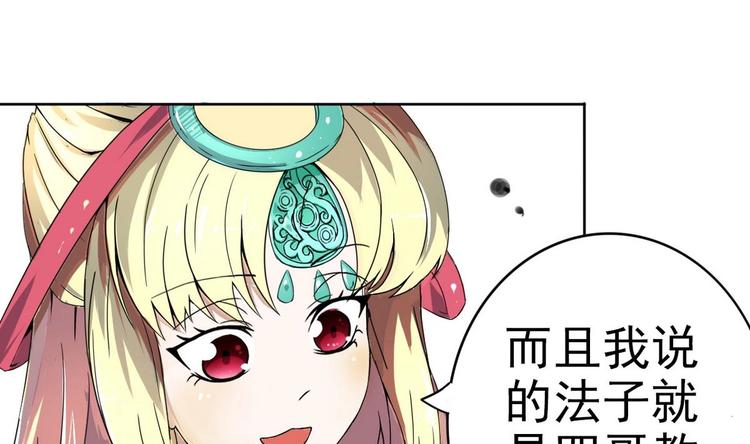 第 47 页