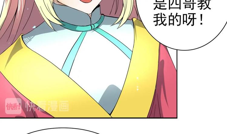 第 48 页