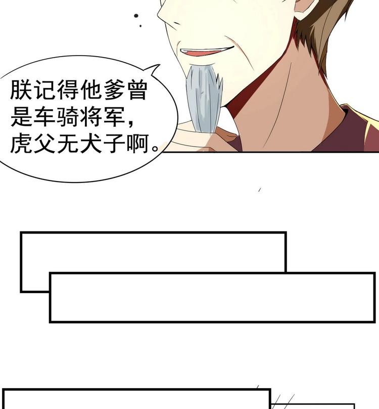 第 50 页