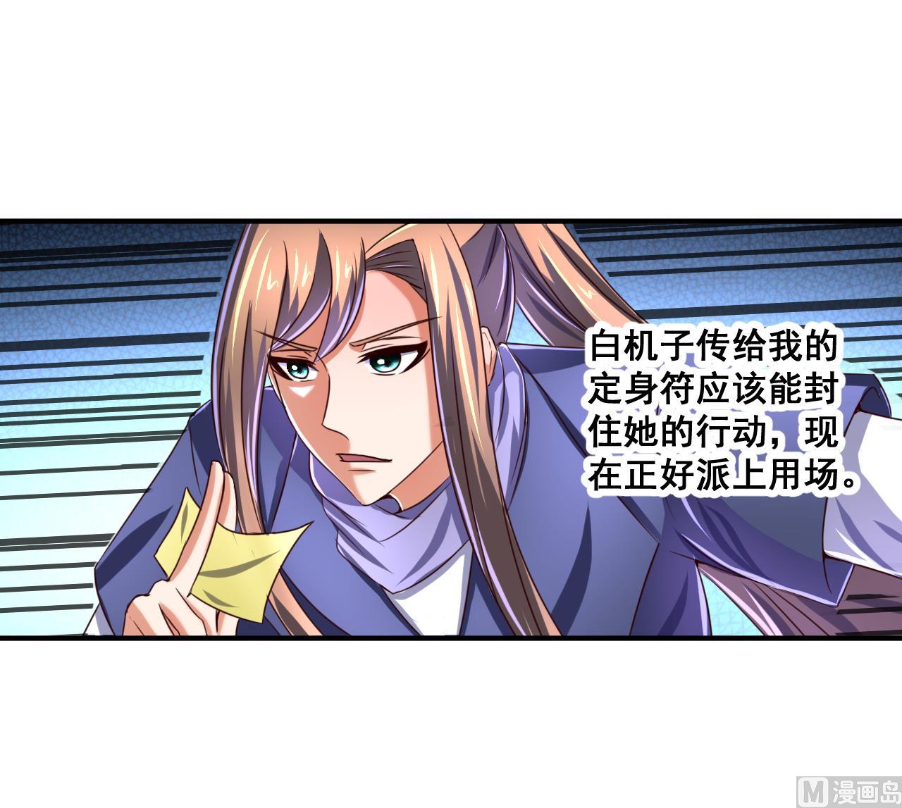第 34 页