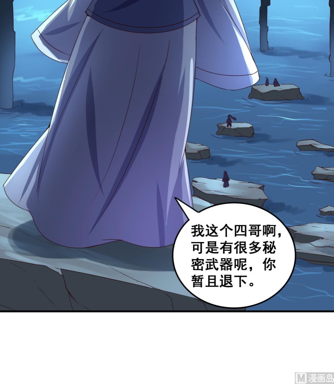 第 37 页