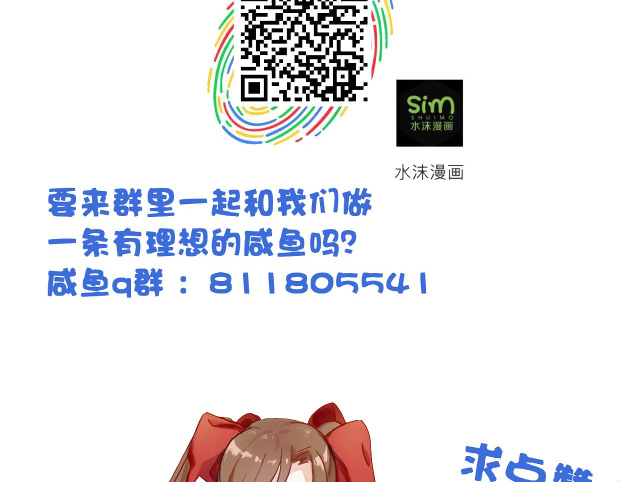 第 57 页