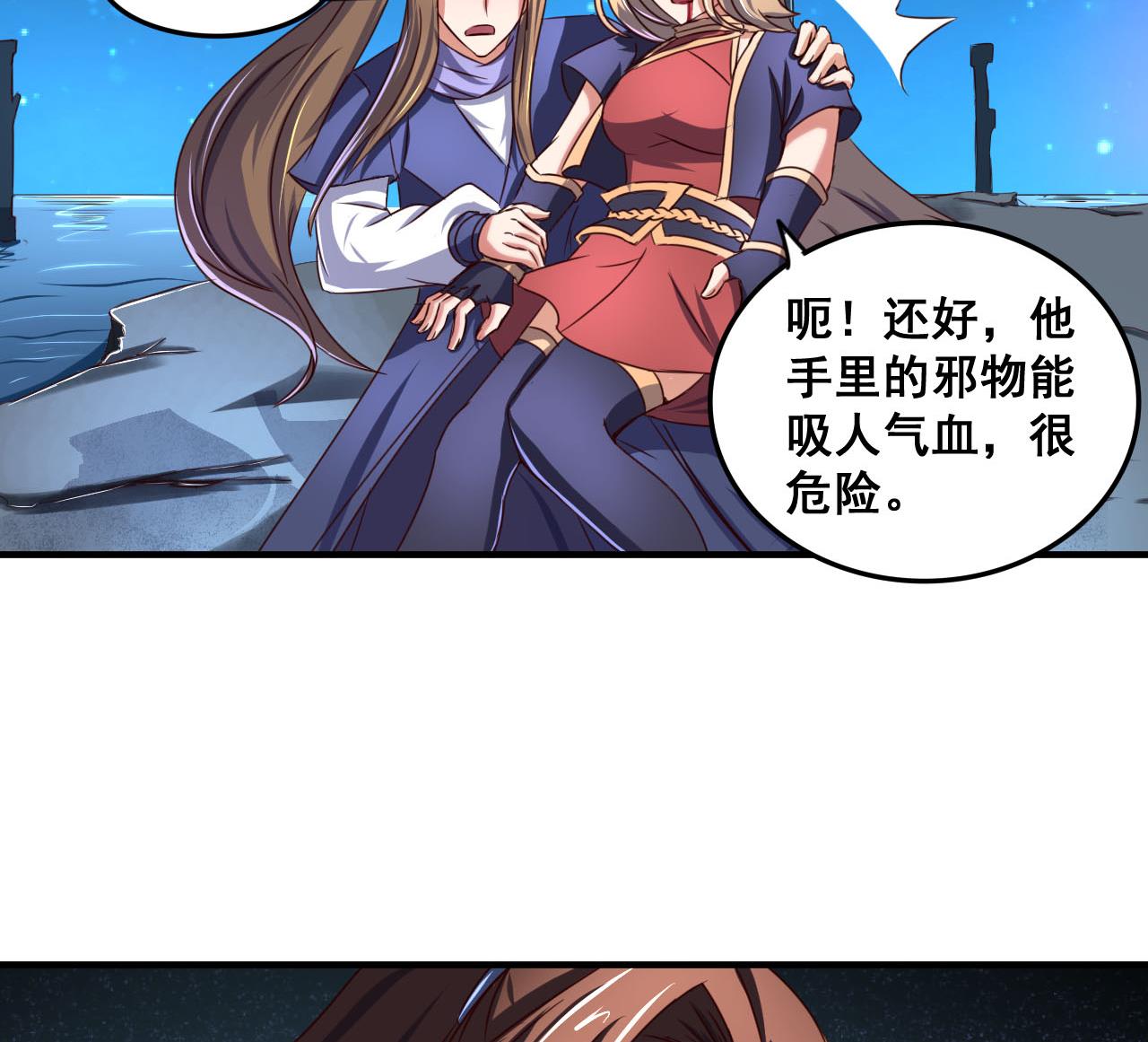 第 39 页