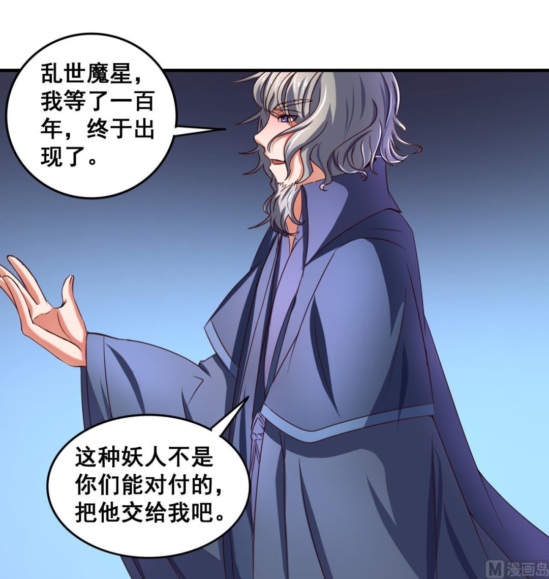 第 34 页