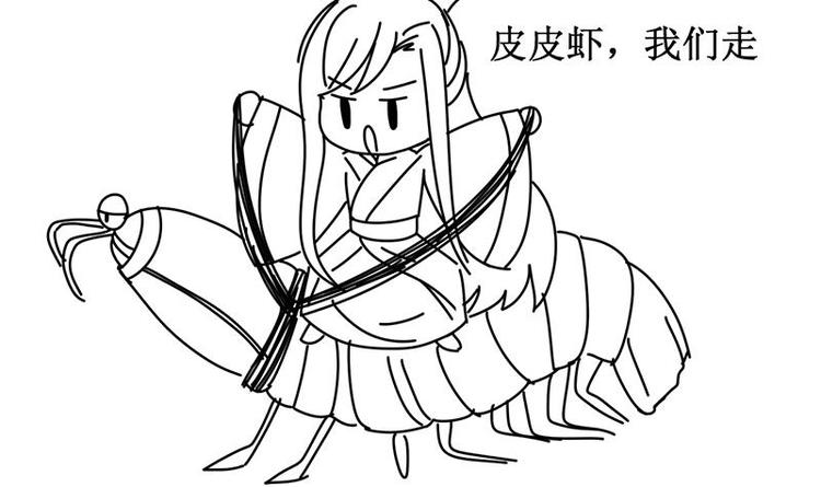 第 61 页