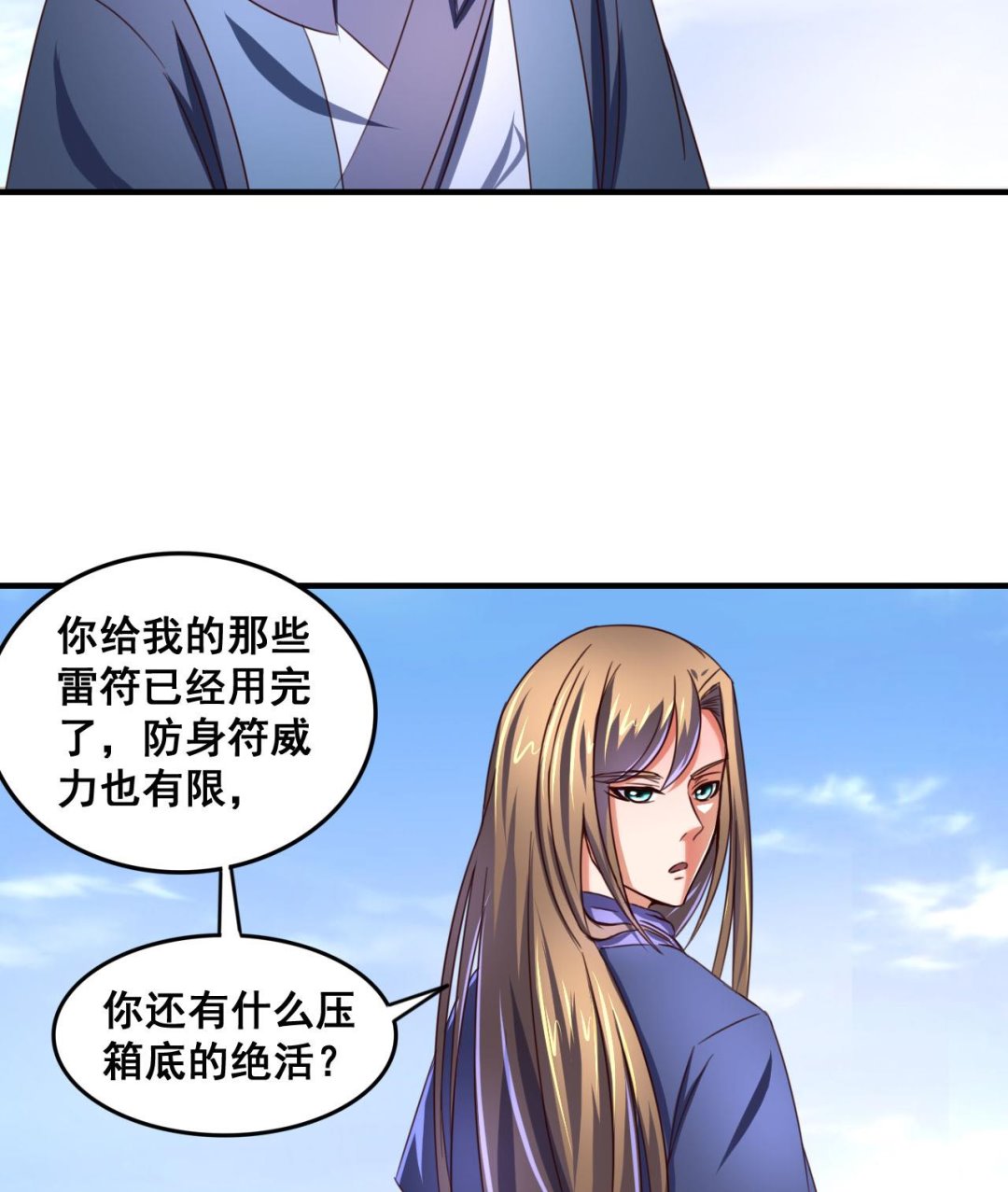第 35 页