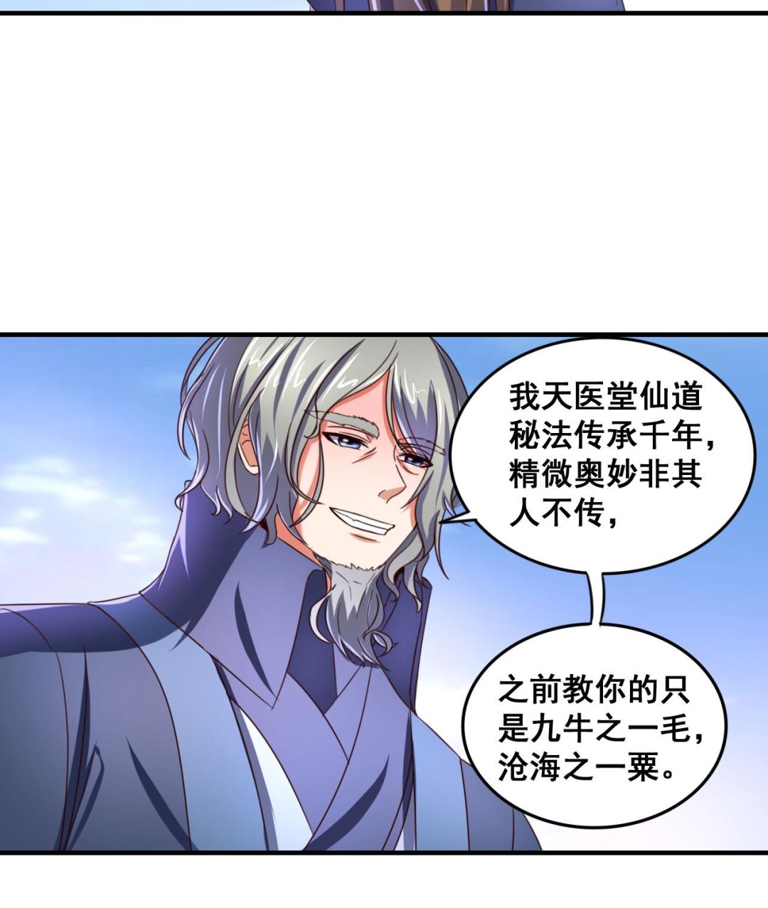第 36 页