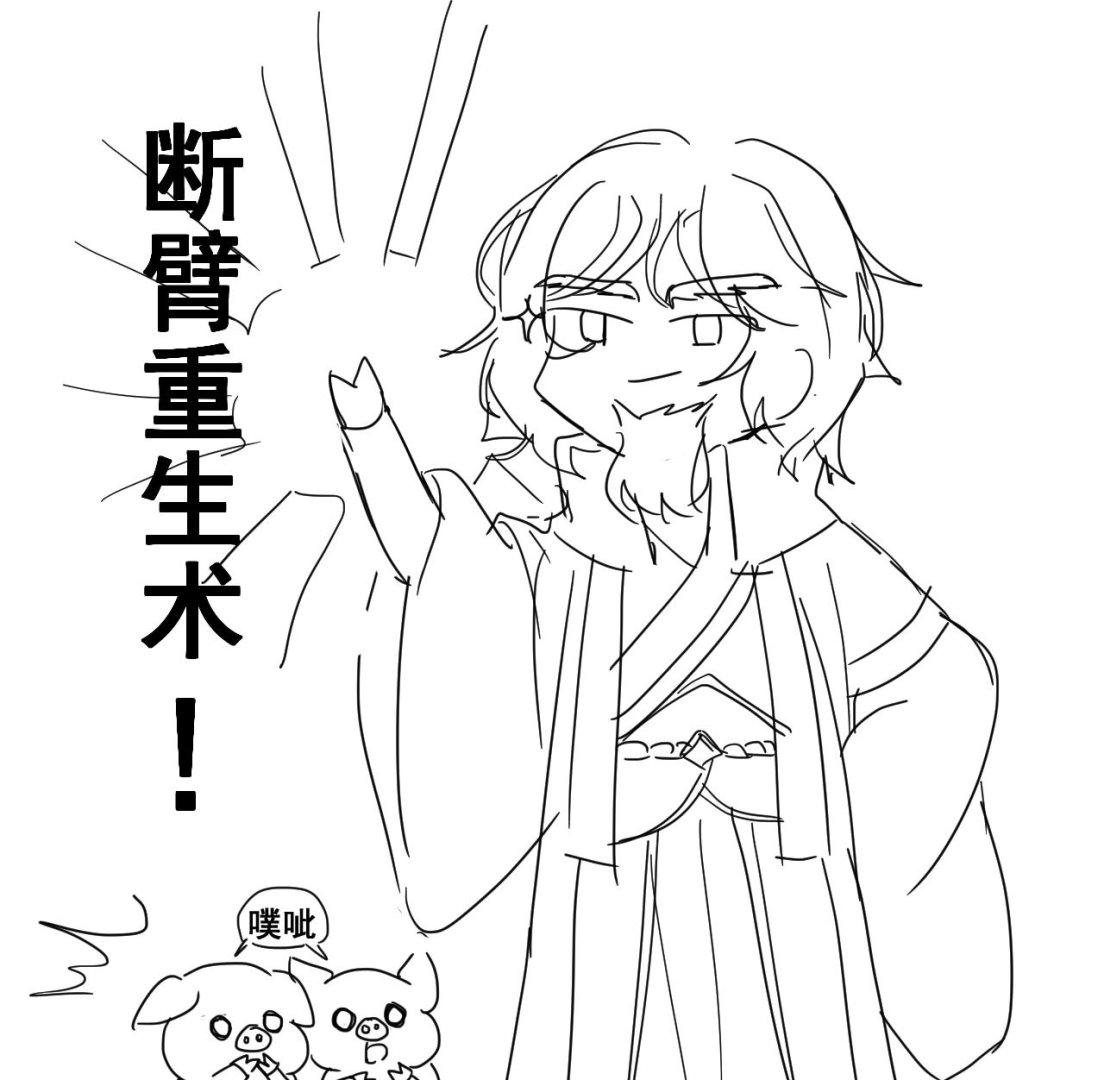 第 44 页