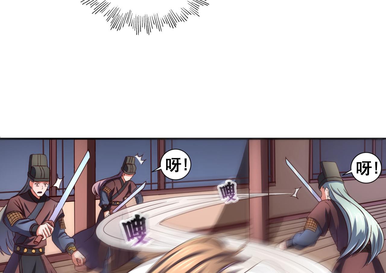 第 33 页