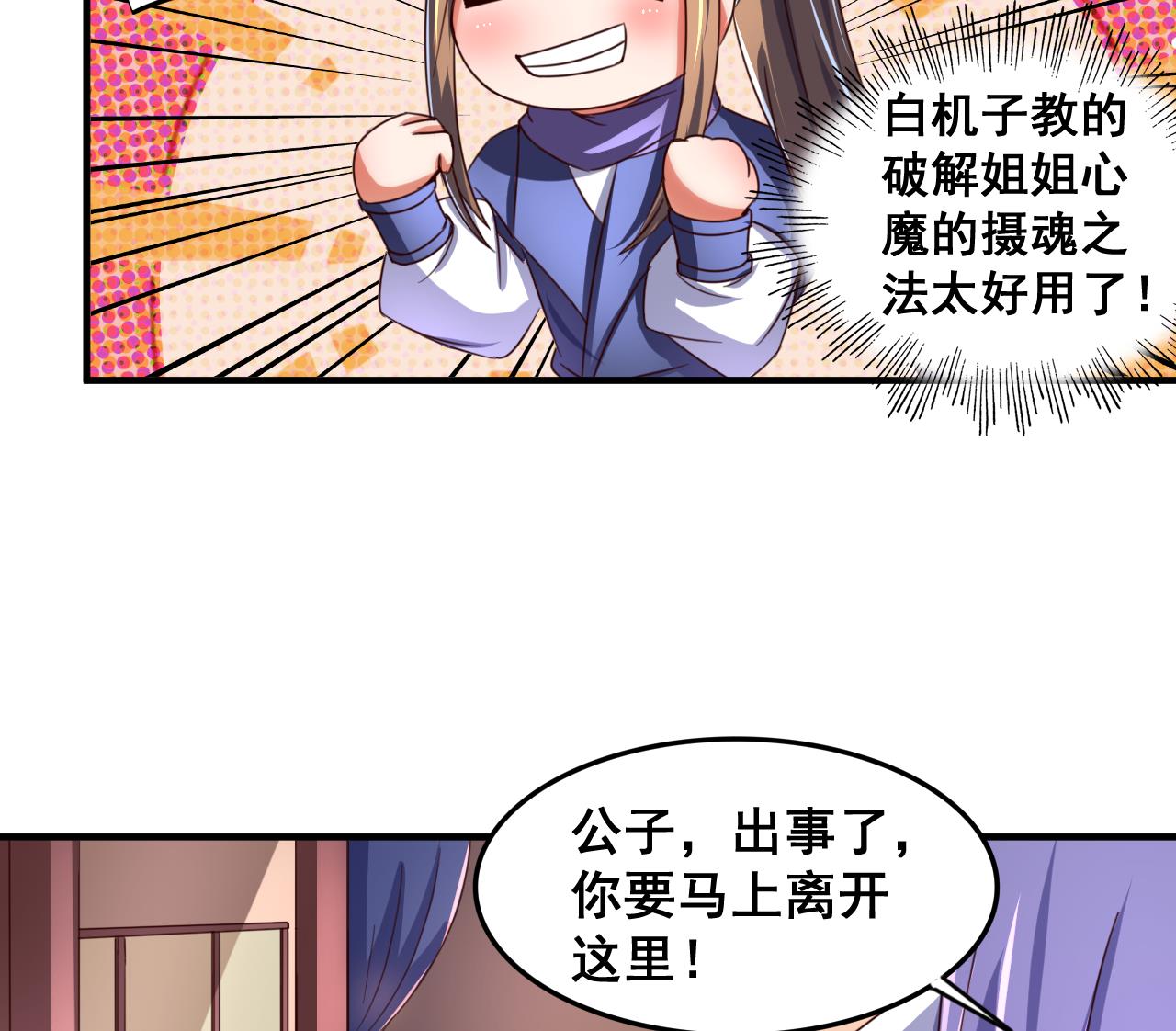 第 45 页