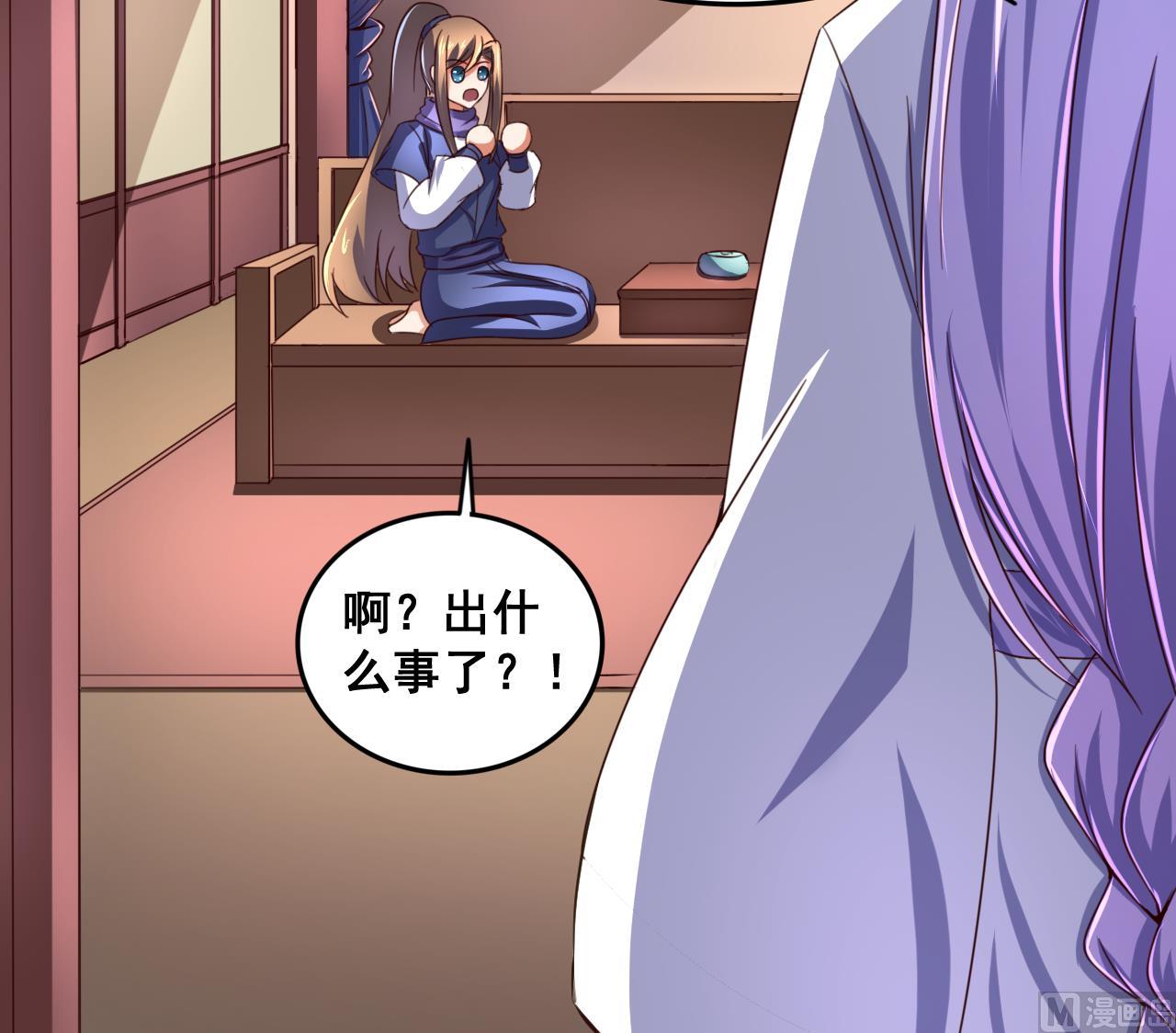 第 46 页