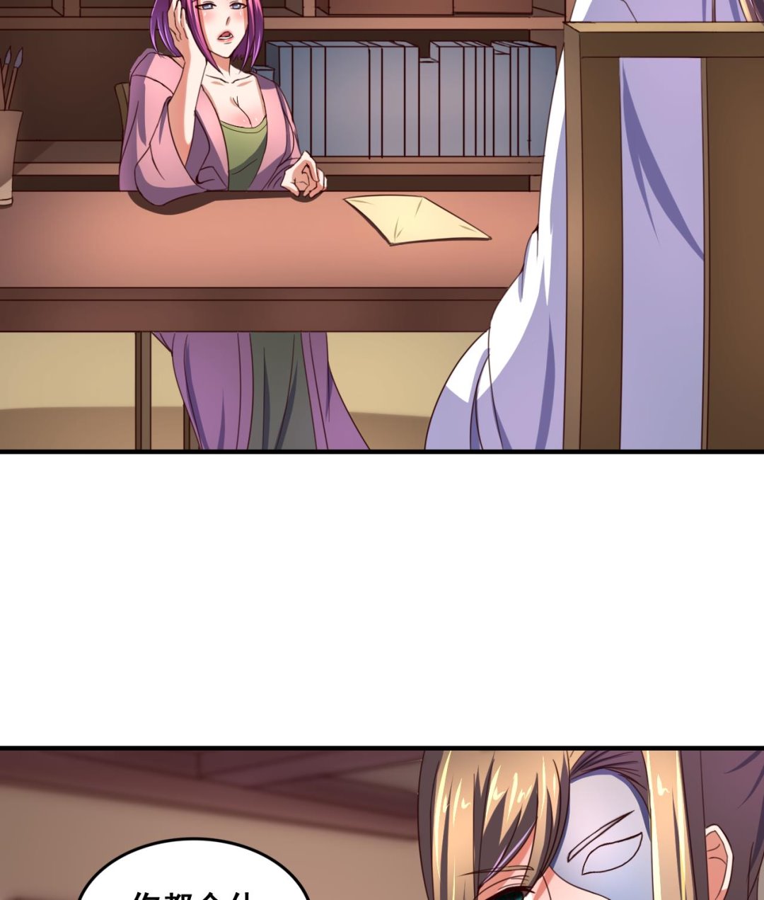 第 35 页