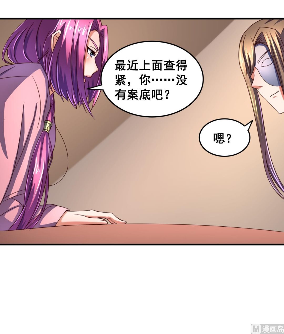 第 37 页