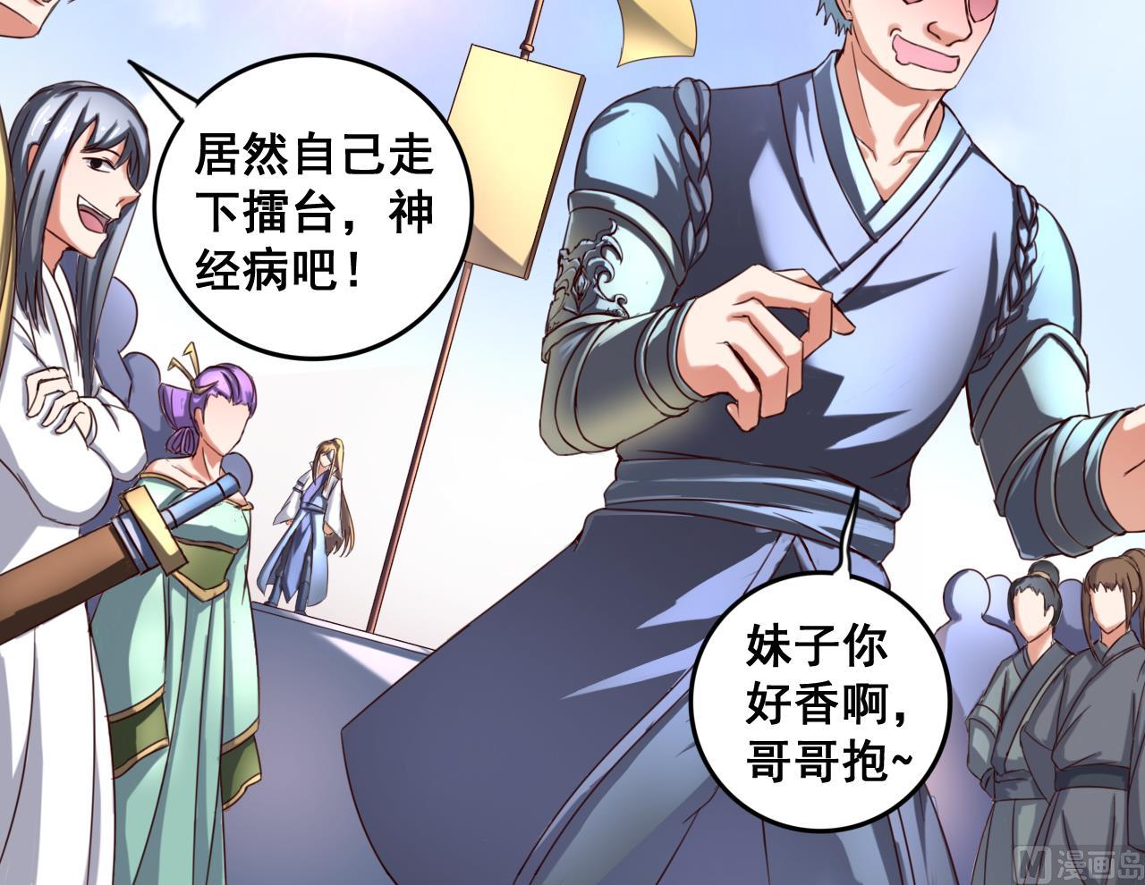 第 43 页