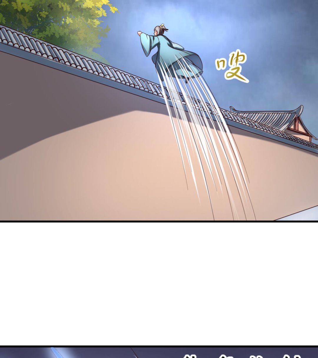 第 38 页