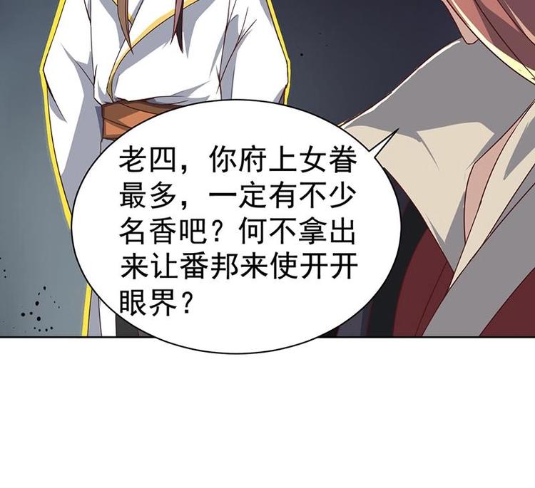 第 56 页