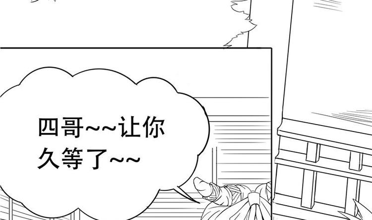 第 73 页