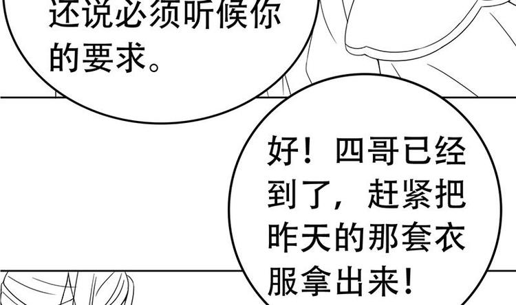 第 78 页