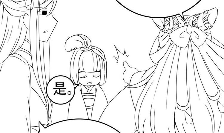 第 79 页