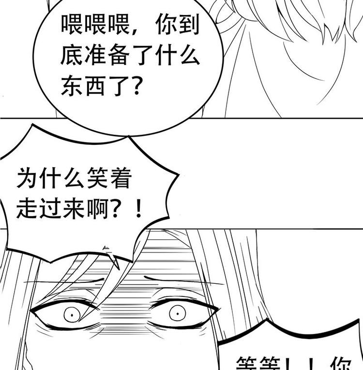 第 80 页