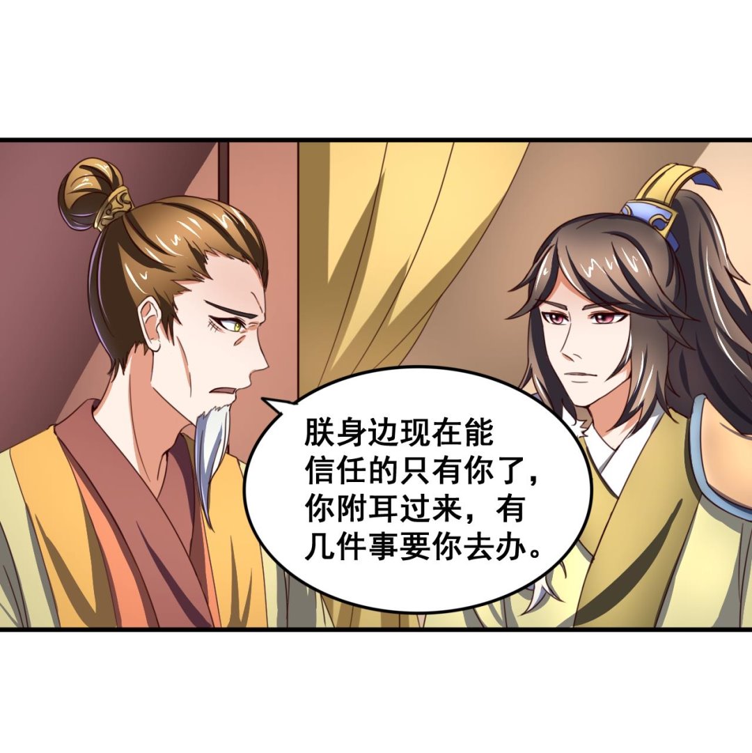 第 35 页