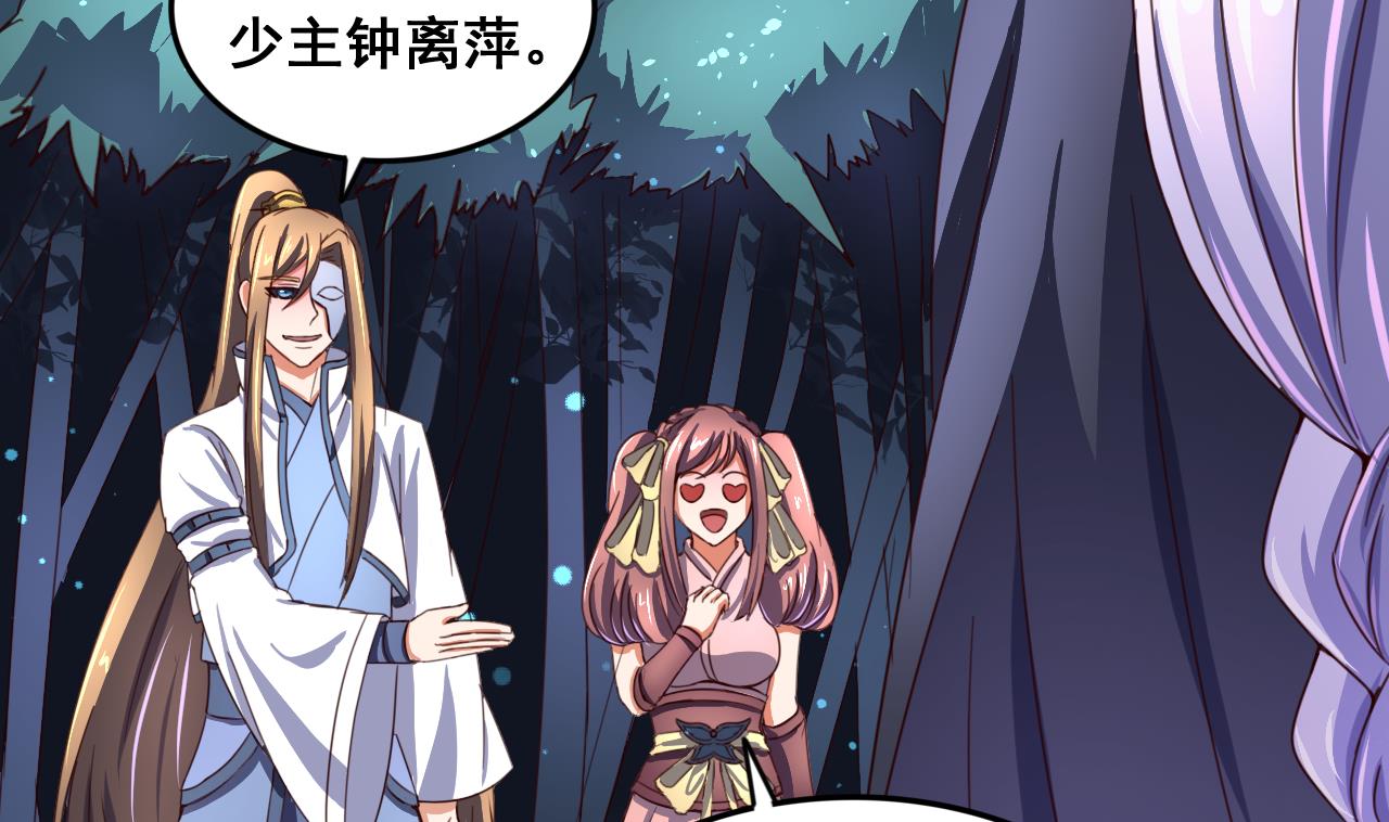 第 33 页