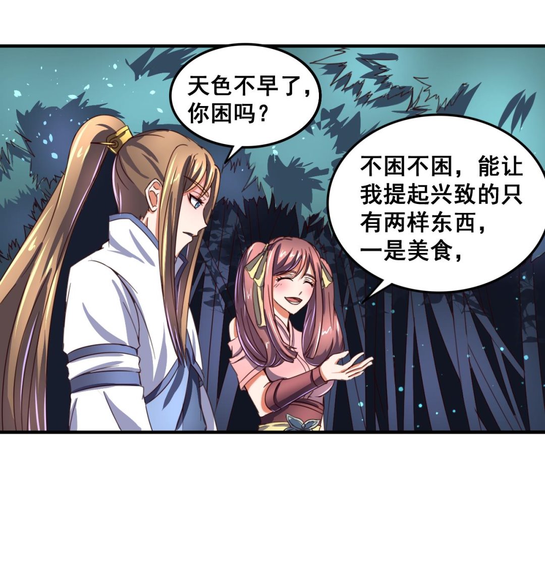 第 35 页