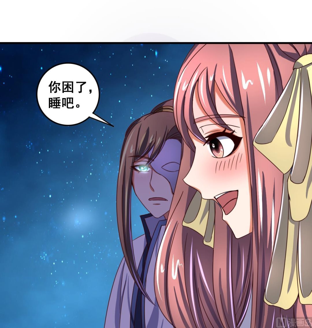 第 37 页