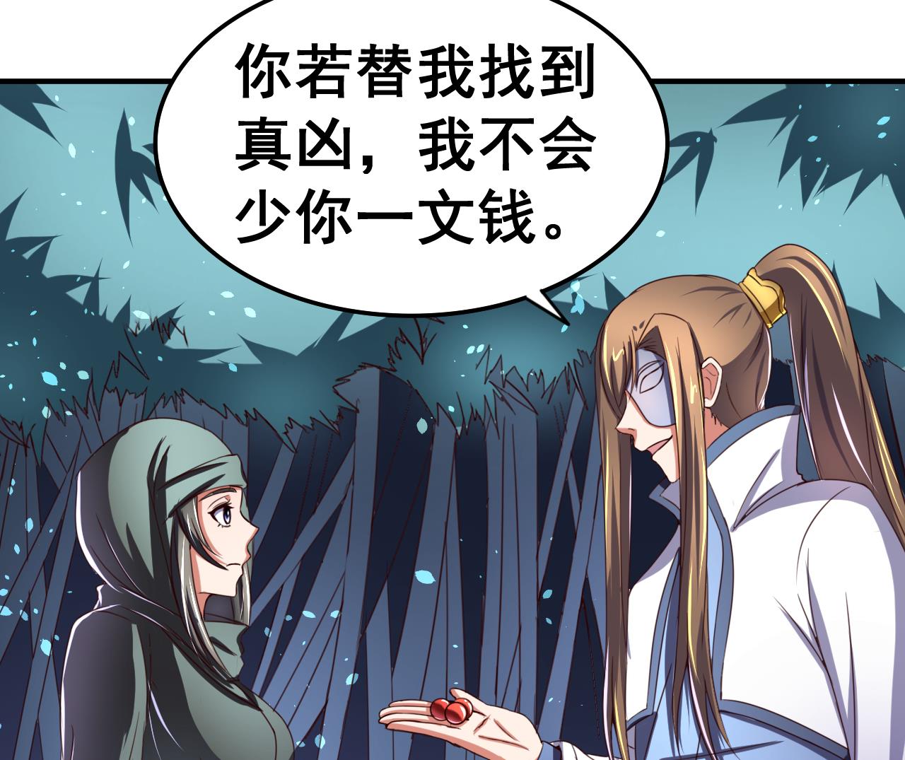 第 36 页